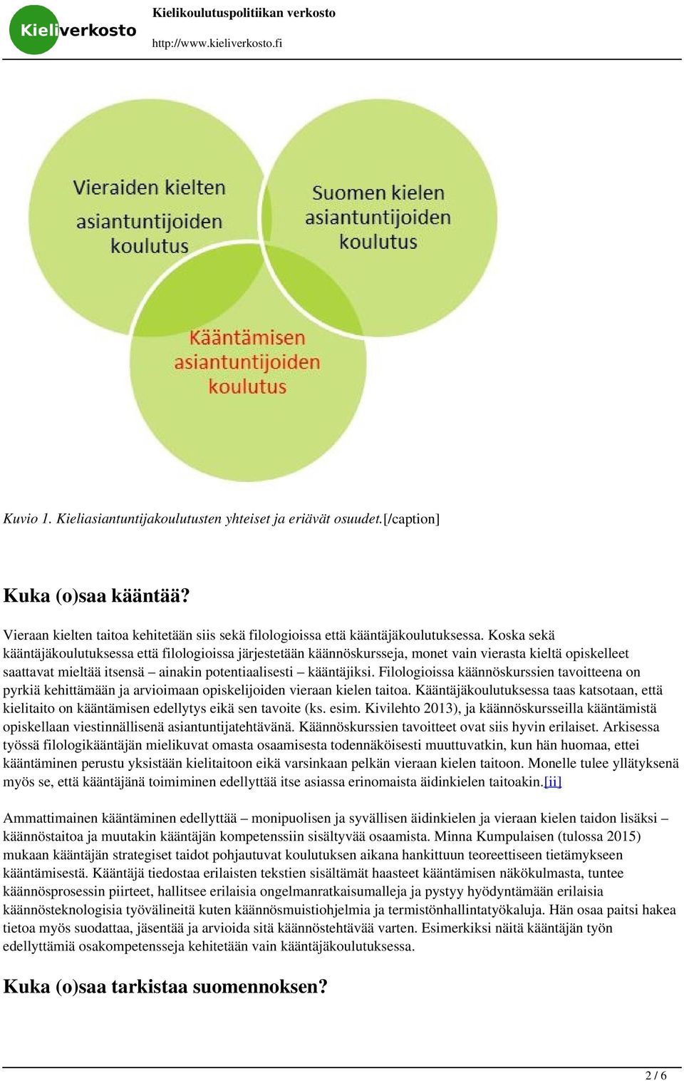 Filologioissa käännöskurssien tavoitteena on pyrkiä kehittämään ja arvioimaan opiskelijoiden vieraan kielen taitoa.