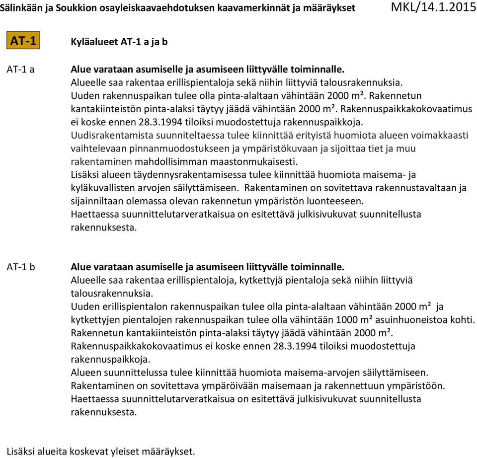 Rakennetun kantakiinteistön pinta-alaksi täytyy jäädä vähintään 2000 m². Rakennuspaikkakokovaatimus ei koske ennen 28.3.1994 tiloiksi muodostettuja rakennuspaikkoja.