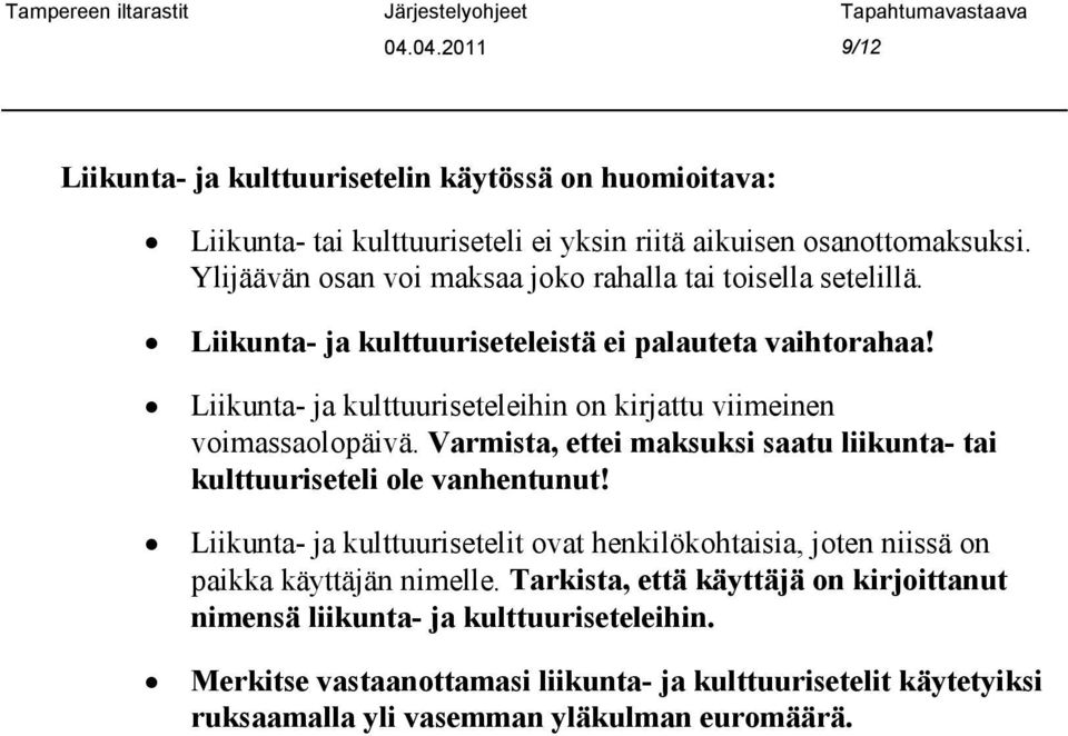 Liikunta- ja kulttuuriseteleihin on kirjattu viimeinen voimassaolopäivä. Varmista, ettei maksuksi saatu liikunta- tai kulttuuriseteli ole vanhentunut!