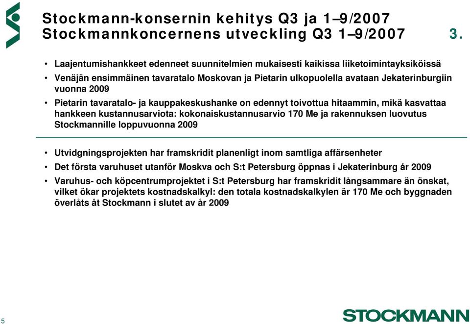tavaratalo- ja kauppakeskushanke on edennyt toivottua hitaammin, mikä kasvattaa hankkeen kustannusarviota: kokonaiskustannusarvio 170 Me ja rakennuksen luovutus Stockmannille loppuvuonna 2009