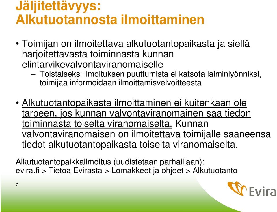 Alkutuotantopaikasta ilmoittaminen ei kuitenkaan ole tarpeen, jos kunnan valvontaviranomainen saa tiedon toiminnasta toiselta viranomaiselta.