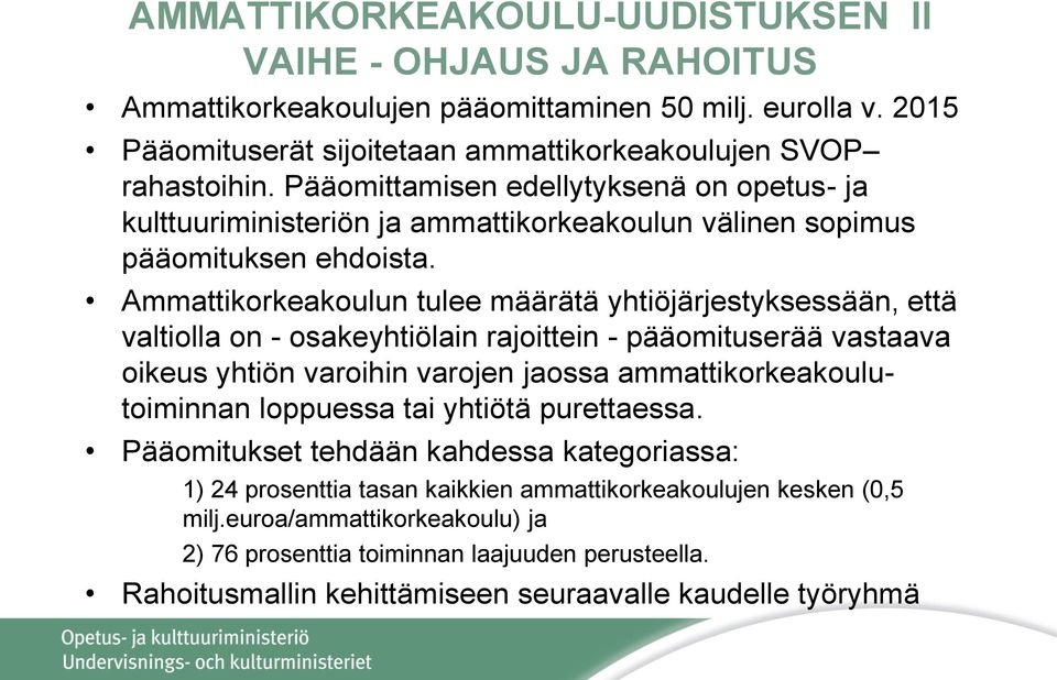 Ammattikorkeakoulun tulee määrätä yhtiöjärjestyksessään, että valtiolla on - osakeyhtiölain rajoittein - pääomituserää vastaava oikeus yhtiön varoihin varojen jaossa ammattikorkeakoulutoiminnan