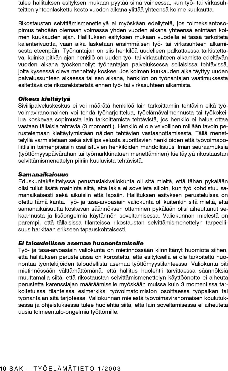 Hallituksen esityksen mukaan vuodella ei tässä tarkoiteta kalenterivuotta, vaan aika lasketaan ensimmäisen työ- tai virkasuhteen alkamisesta eteenpäin.