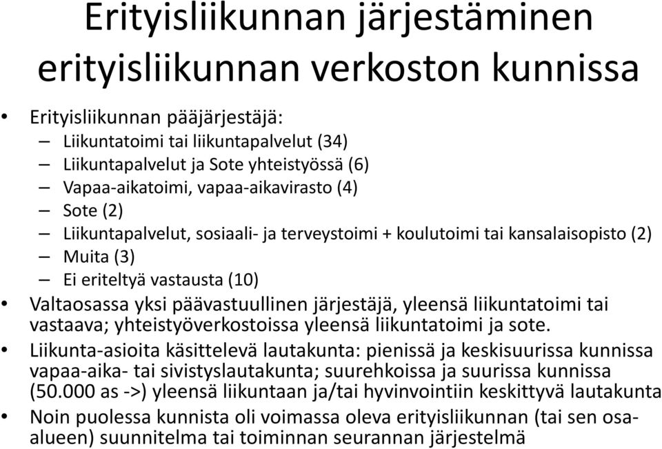 yleensä liikuntatoimi tai vastaava; yhteistyöverkostoissa yleensä liikuntatoimi ja sote.