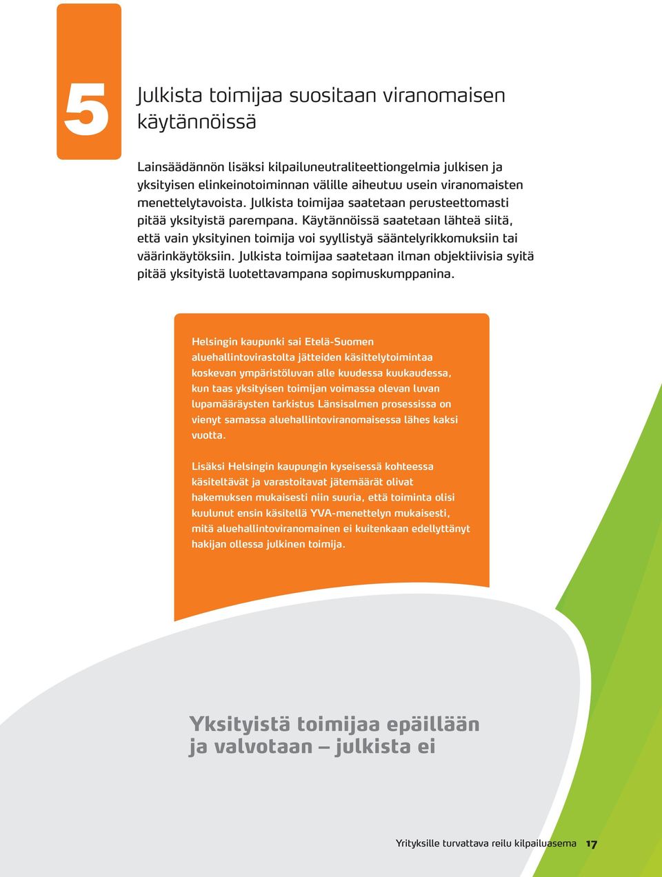 Käytännöissä saatetaan lähteä siitä, että vain yksityinen toimija voi syyllistyä sääntelyrikkomuksiin tai väärinkäytöksiin.