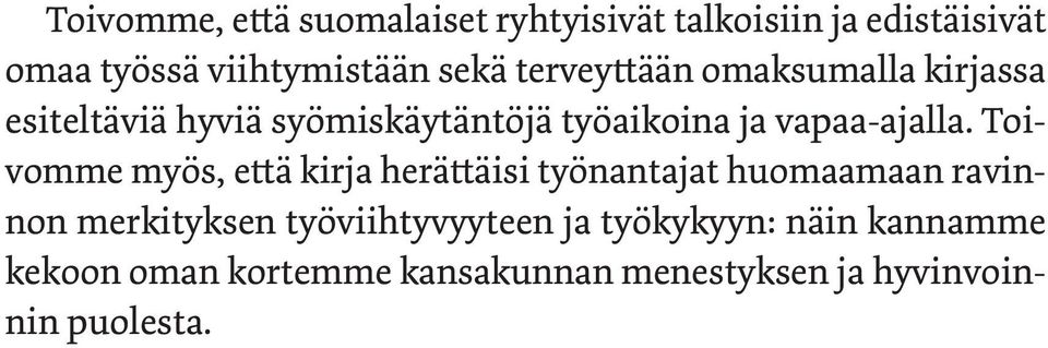 Toivomme myös, että kirja herättäisi työnantajat huomaamaan ravinnon merkityksen työviihtyvyyteen