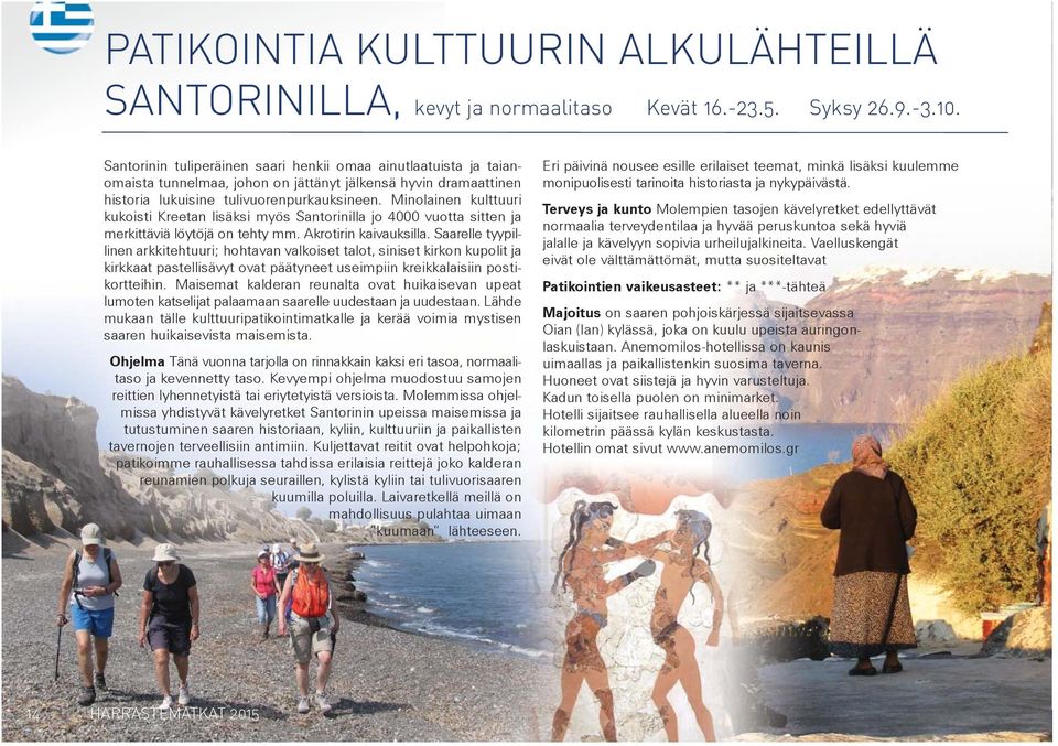 Minolainen kulttuuri kukoisti Kreetan lisäksi myös Santorinilla jo 4000 vuotta sitten ja merkittäviä löytöjä on tehty mm. Akrotirin kaivauksilla.