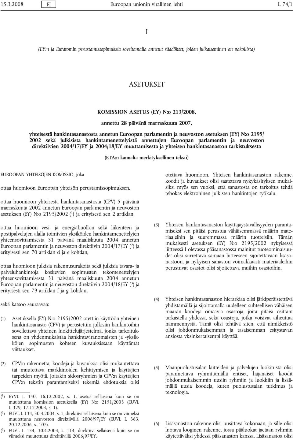 Euroopan parlamentin ja neuvoston direktiivien 2004/17/EY ja 2004/18/EY muuttamisesta ja yhteisen hankintasanaston tarkistuksesta (ETA:n kannalta merkityksellinen teksti) EUROOPAN YHTEISÖJEN