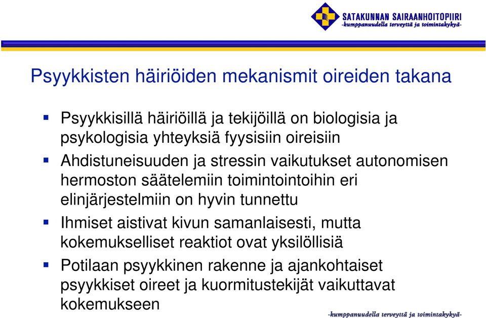 toimintointoihin eri elinjärjestelmiin on hyvin tunnettu Ihmiset aistivat kivun samanlaisesti, mutta kokemukselliset