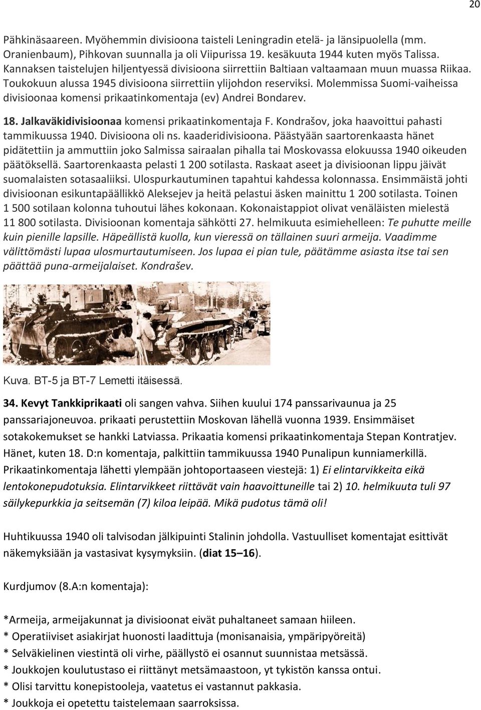Molemmissa Suomi-vaiheissa divisioonaa komensi prikaatinkomentaja (ev) Andrei Bondarev. 18. Jalkaväkidivisioonaa komensi prikaatinkomentaja F. Kondrašov, joka haavoittui pahasti tammikuussa 1940.