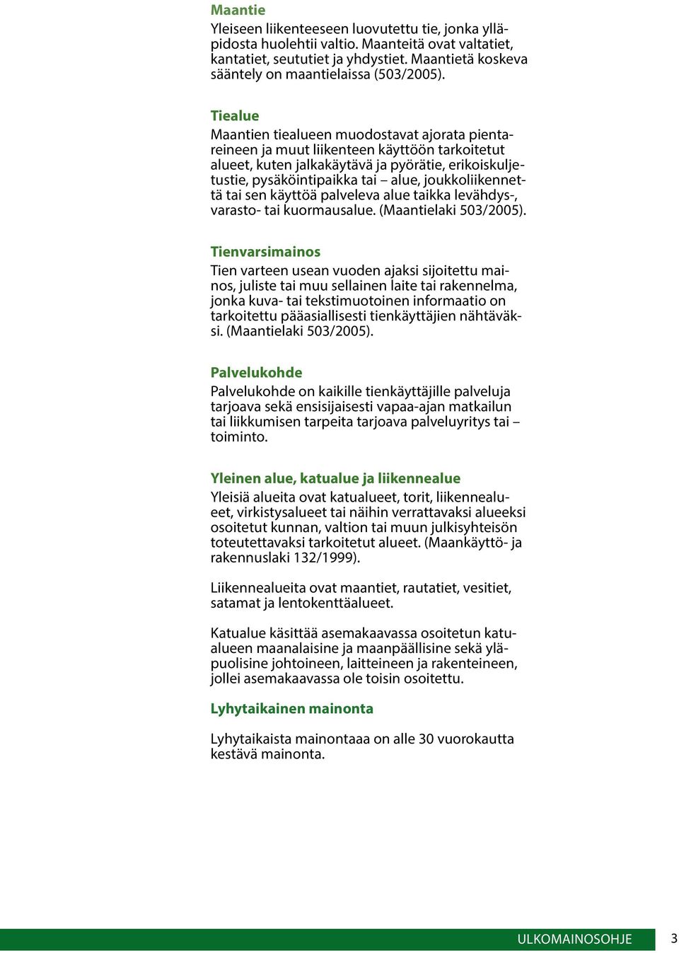 joukkoliikennettä tai sen käyttöä palveleva alue taikka levähdys-, varasto- tai kuormausalue. (Maantielaki 503/2005).
