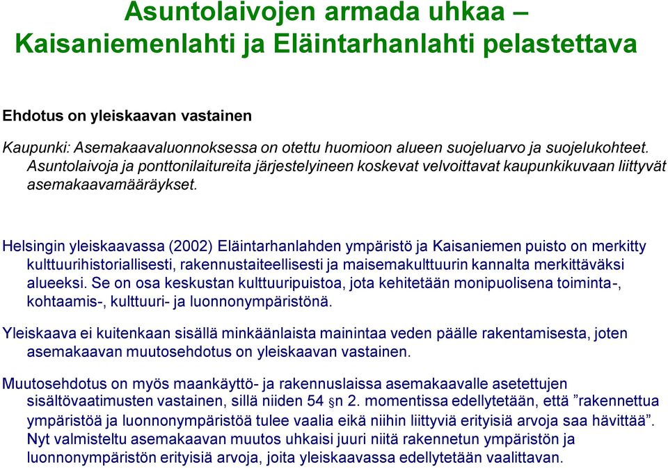 Helsingin yleiskaavassa (2002) Eläintarhanlahden ympäristö ja Kaisaniemen puisto on merkitty kulttuurihistoriallisesti, rakennustaiteellisesti ja maisemakulttuurin kannalta merkittäväksi alueeksi.