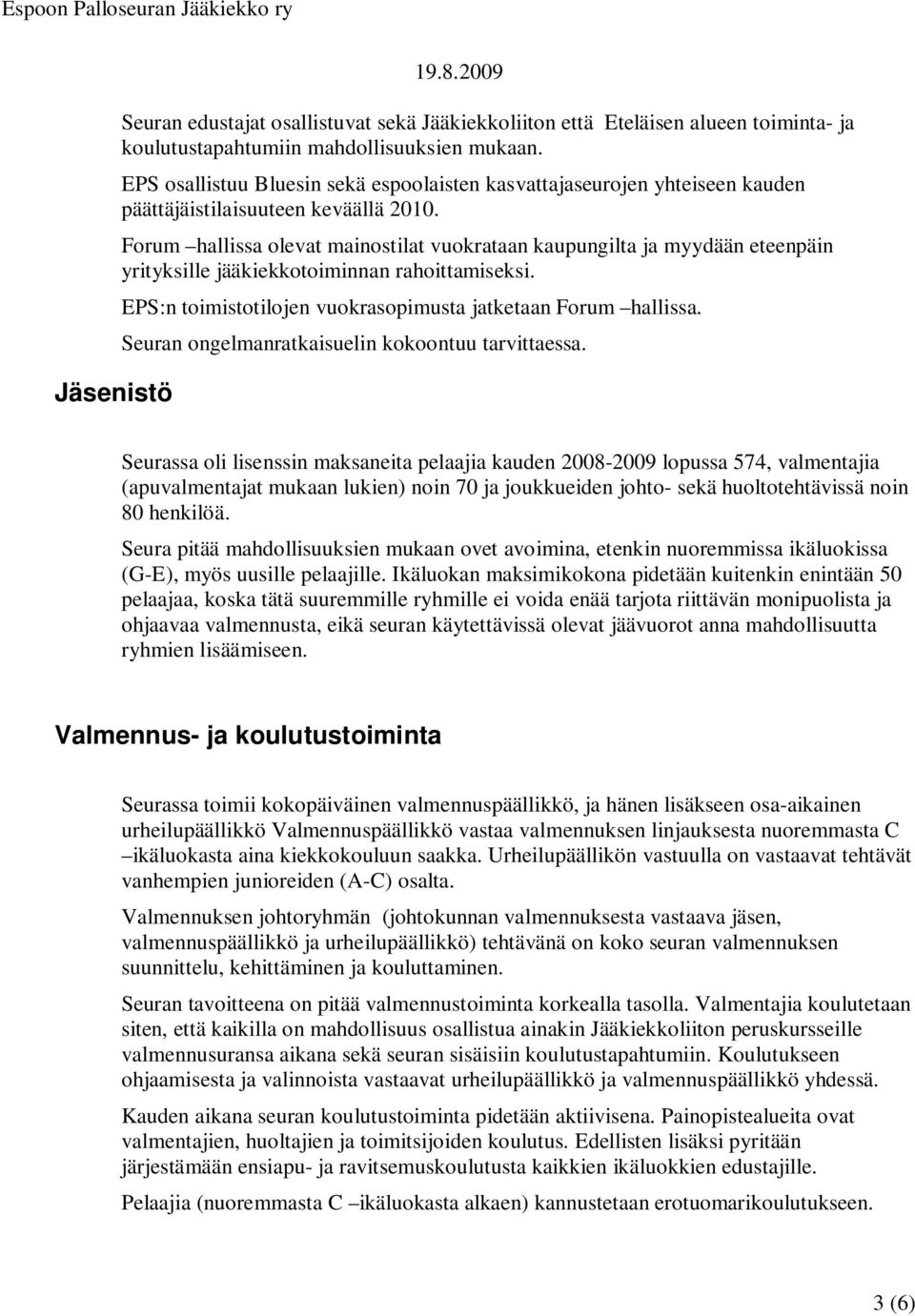Forum hallissa olevat mainostilat vuokrataan kaupungilta ja myydään eteenpäin yrityksille jääkiekkotoiminnan rahoittamiseksi. EPS:n toimistotilojen vuokrasopimusta jatketaan Forum hallissa.
