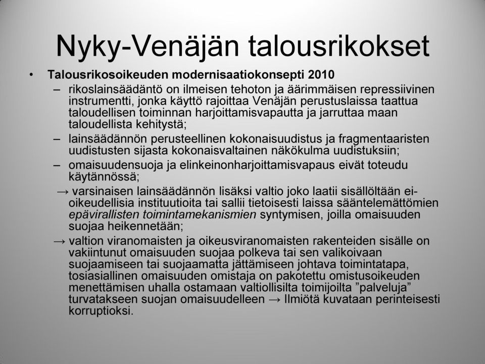 kokonaisvaltainen näkökulma uudistuksiin; omaisuudensuoja ja elinkeinonharjoittamisvapaus eivät toteudu käytännössä; varsinaisen lainsäädännön lisäksi valtio joko laatii sisällöltään eioikeudellisia