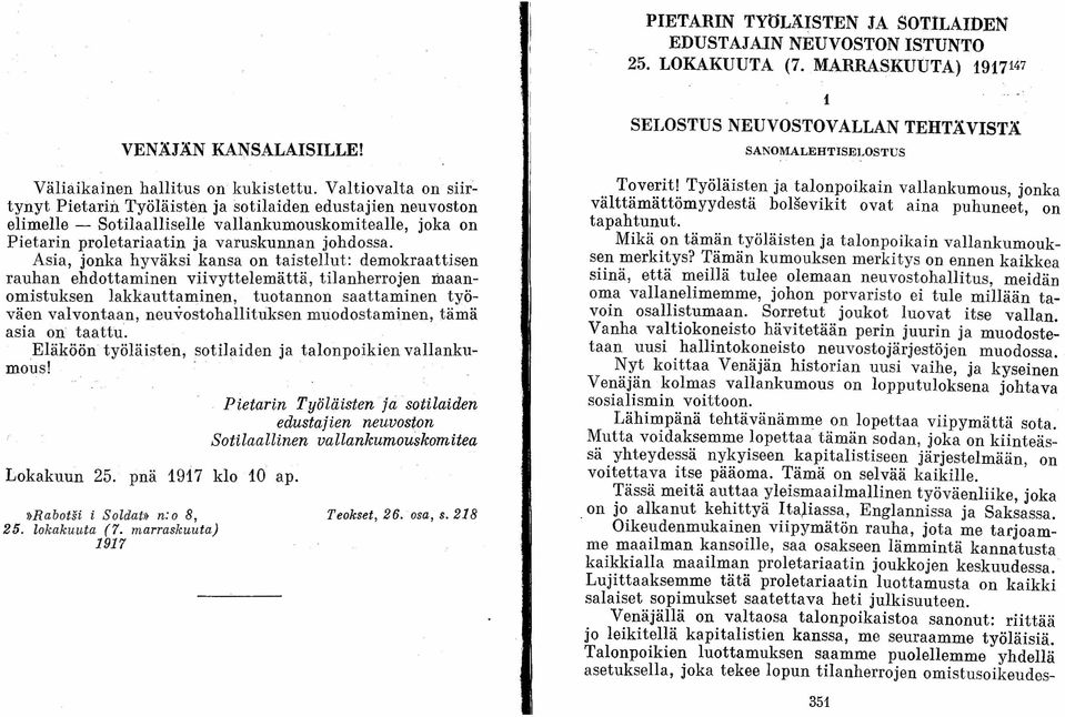 Valtiovalta on siirtynyt Pietarin Työläisten ja sotilaiden edustajien neuvoston elimelle - Sotilaalliselle vallankumouskomitealle, joka on Pietarin proletariaatin ja varuskunnan johdossa.