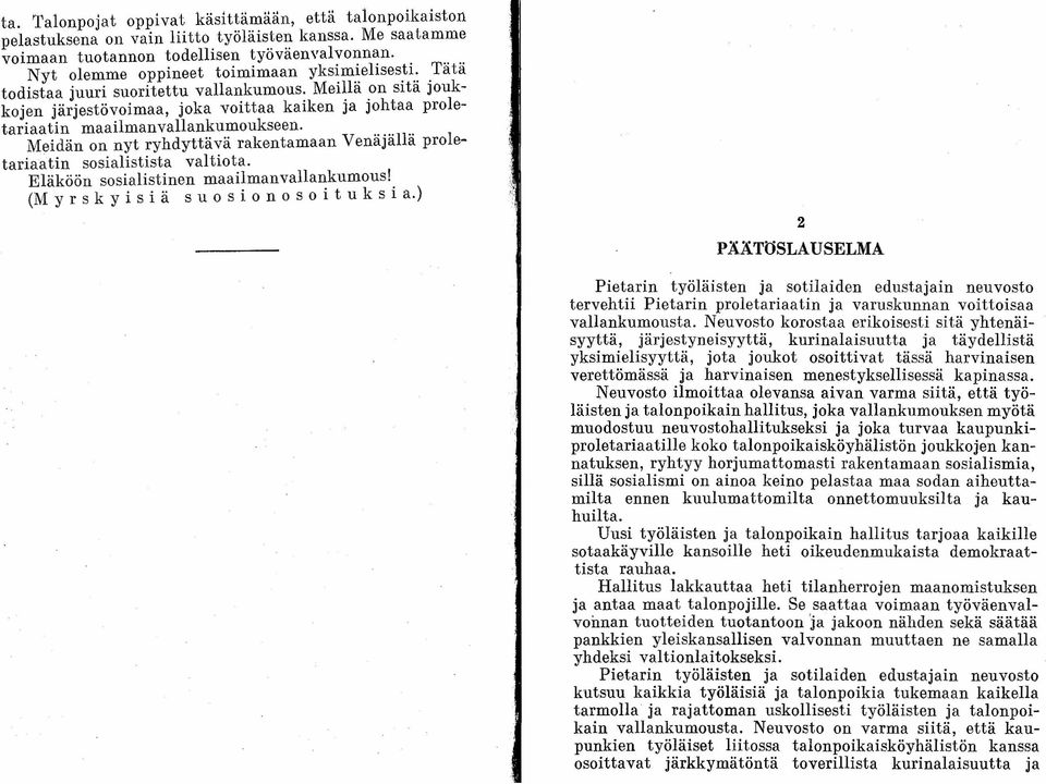 on sitä Joukkojen järjestövoimaa, joka voittaa kaiken Ja Johtaa proletariaatin maailmanvallankumoukseen...... Meidän on nyt ryhdyttävä rakentamaan Venäjällä proletariaatin sosialistista valtiota.