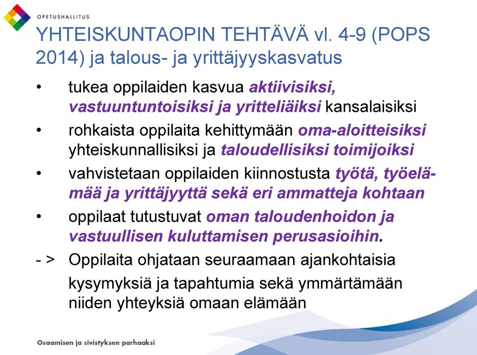 rohkaista oppilaita kehittymään oma-aloitteisiksi yhteiskunnallisiksi ja taloudellisiksi toimijoiksi vahvistetaan oppilaiden kiinnostusta