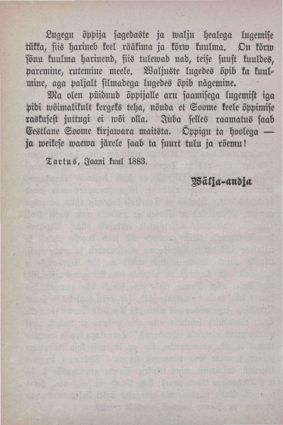 Waljuste lugedes õpib ka kuulmine, aga paljalt silmadega lugedes õpib nägemine.