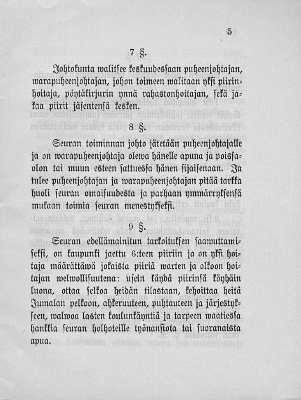 Ia tulee puheenjohtajan ja warapuheenjohtajan pitää tarkka huoli seuran omaisuudesta ja parhaan ymmärryksensä mukaan toimia seuran menestykseksi.