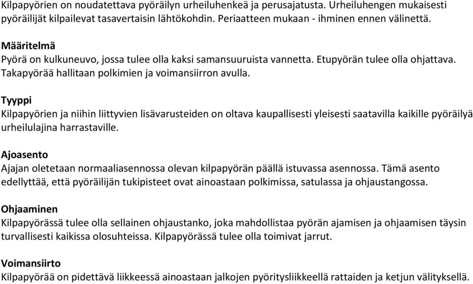Tyyppi Kilpapyörien ja niihin liittyvien lisävarusteiden on oltava kaupallisesti yleisesti saatavilla kaikille pyöräilyä urheilulajina harrastaville.