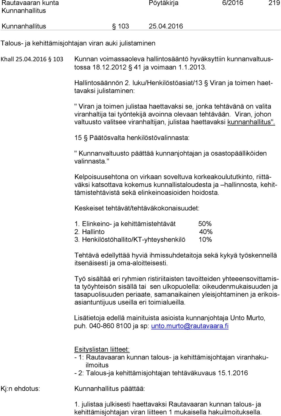 luku/henkilöstöasiat/13 Viran ja toimen haettavaksi julistaminen: " Viran ja toimen julistaa haettavaksi se, jonka tehtävänä on valita viranhaltija tai työntekijä avoinna olevaan tehtävään.