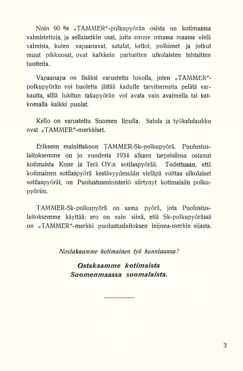 Vapaanapa on lisäksi varustettu lukolla, joten TAMMER"- polkupyörän voi huoletta jättää kadulle tarvitsematta pelätä varkautta, sillä lukitun takapyörän voi avata vain avaimella tai katkomalla kaikki