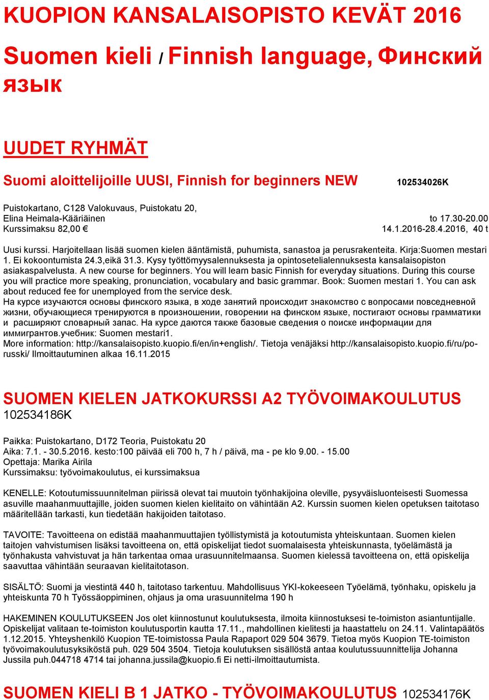 Ei kokoontumista 24.3,eikä 31.3. Kysy työttömyysalennuksesta ja opintosetelialennuksesta kansalaisopiston asiakaspalvelusta. A new course for beginners.