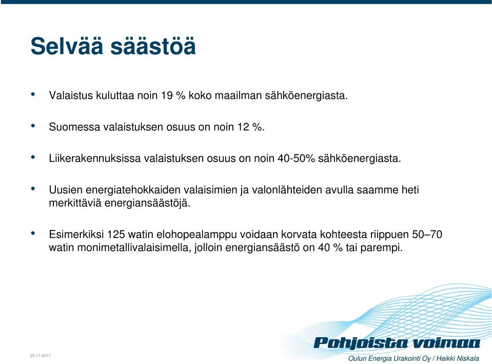 Uusien energiatehokkaiden valaisimien ja valonlähteiden avulla saamme heti merkittäviä energiansäästöjä.