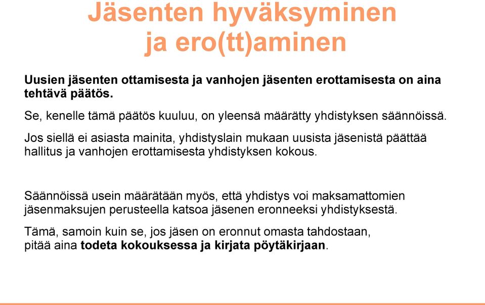 Jos siellä ei asiasta mainita, yhdistyslain mukaan uusista jäsenistä päättää hallitus ja vanhojen erottamisesta yhdistyksen kokous.