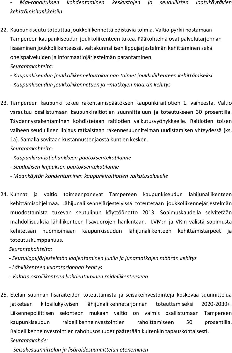 Pääkohteina ovat palvelutarjonnan lisääminen joukkoliikenteessä, valtakunnallisen lippujärjestelmän kehittäminen sekä oheispalveluiden ja informaatiojärjestelmän parantaminen.