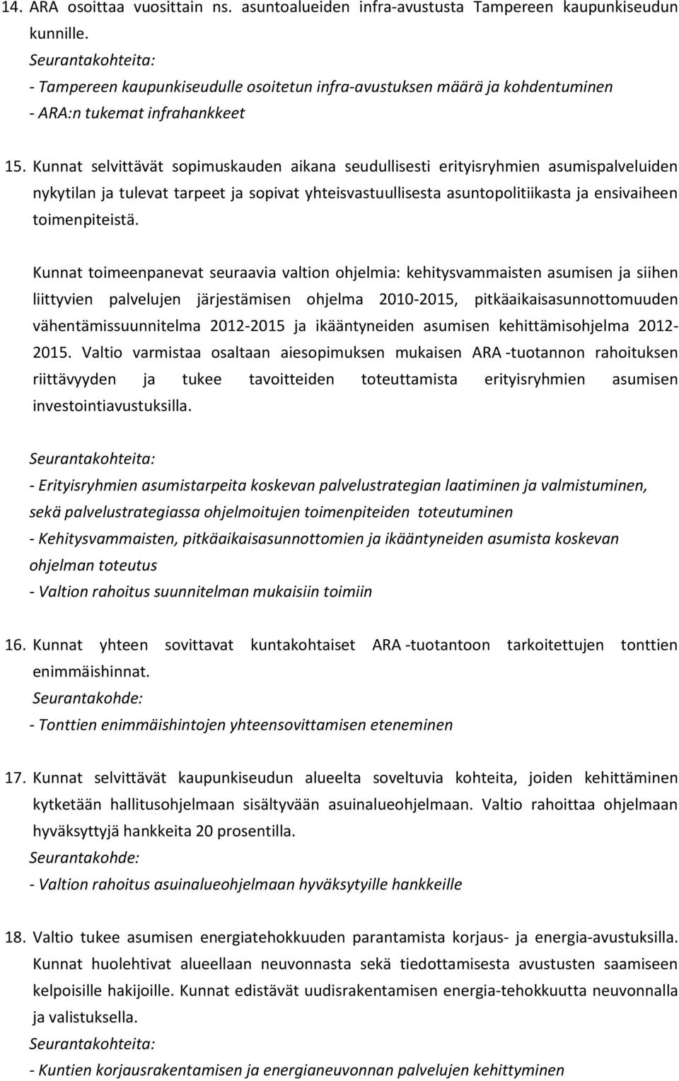 Kunnat selvittävät sopimuskauden aikana seudullisesti erityisryhmien asumispalveluiden nykytilan ja tulevat tarpeet ja sopivat yhteisvastuullisesta asuntopolitiikasta ja ensivaiheen toimenpiteistä.