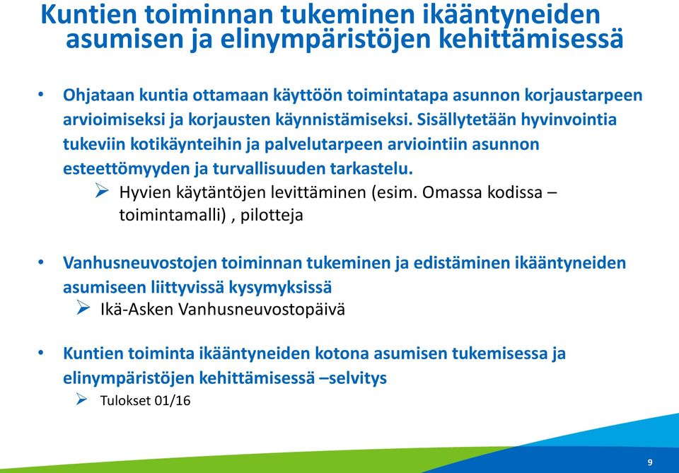 Sisällytetään hyvinvointia tukeviin kotikäynteihin ja palvelutarpeen arviointiin asunnon esteettömyyden ja turvallisuuden tarkastelu.