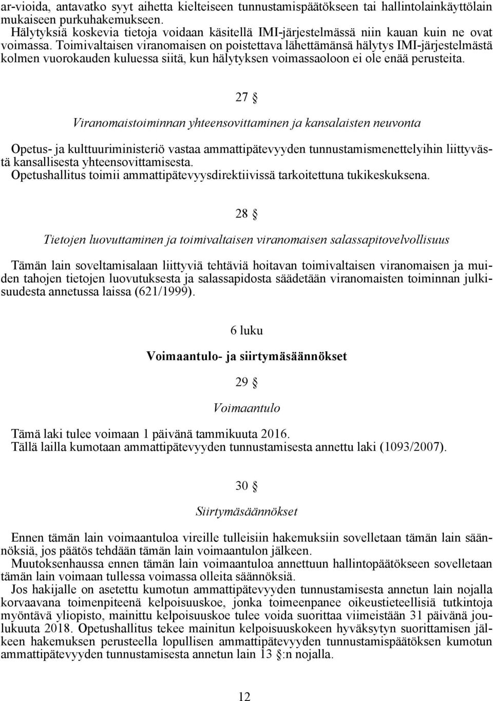 Toimivaltaisen viranomaisen on poistettava lähettämänsä hälytys IMI-järjestelmästä kolmen vuorokauden kuluessa siitä, kun hälytyksen voimassaoloon ei ole enää perusteita.