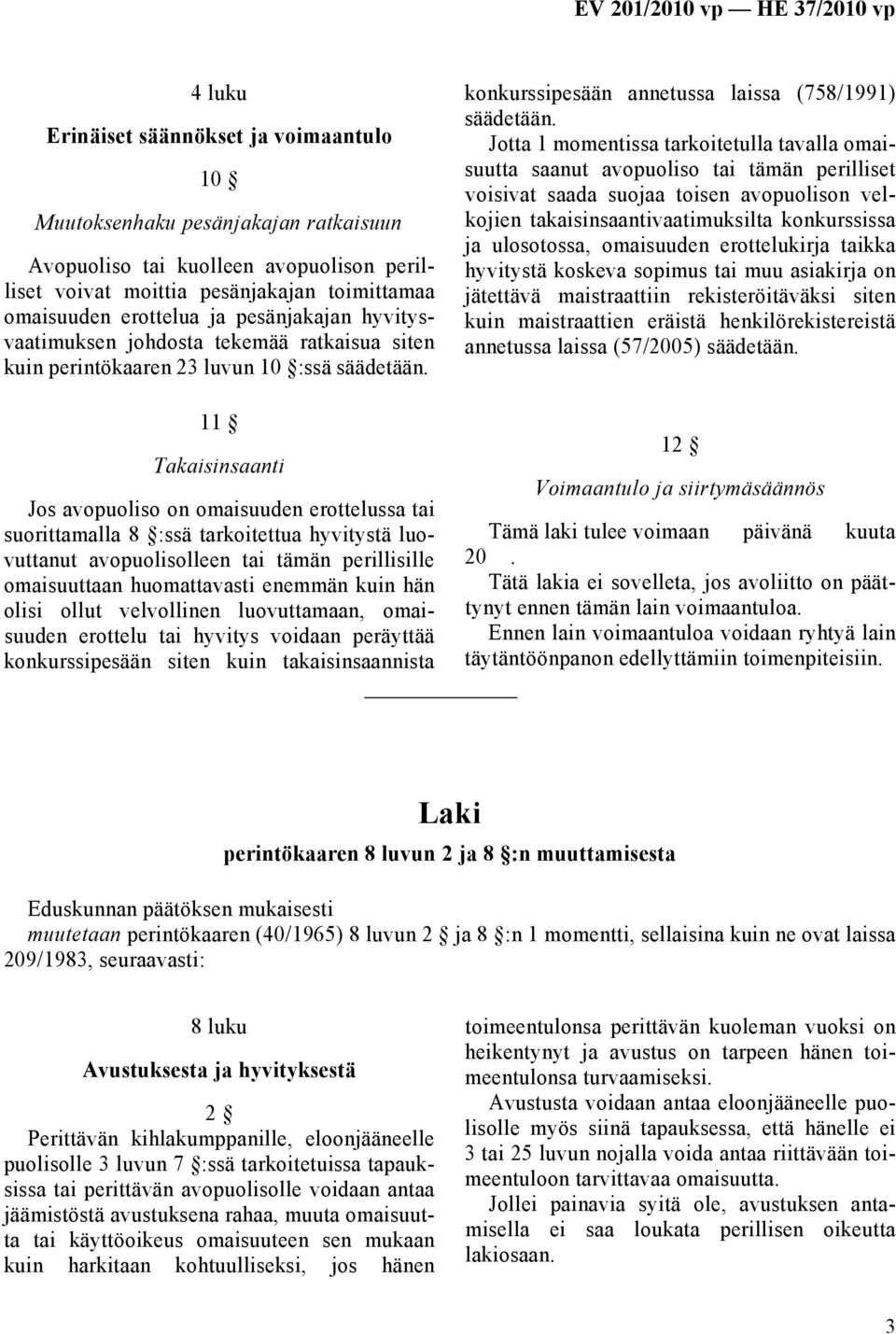 11 Takaisinsaanti Jos avopuoliso on omaisuuden erottelussa tai suorittamalla 8 :ssä tarkoitettua hyvitystä luovuttanut avopuolisolleen tai tämän perillisille omaisuuttaan huomattavasti enemmän kuin