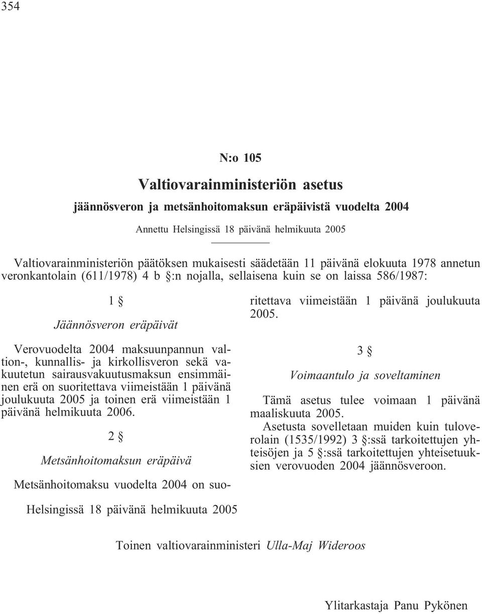 kunnallis- ja kirkollisveron sekä vakuutetun sairausvakuutusmaksun ensimmäinen erä on suoritettava viimeistään 1 päivänä joulukuuta 2005 ja toinen erä viimeistään 1 päivänä helmikuuta 2006.