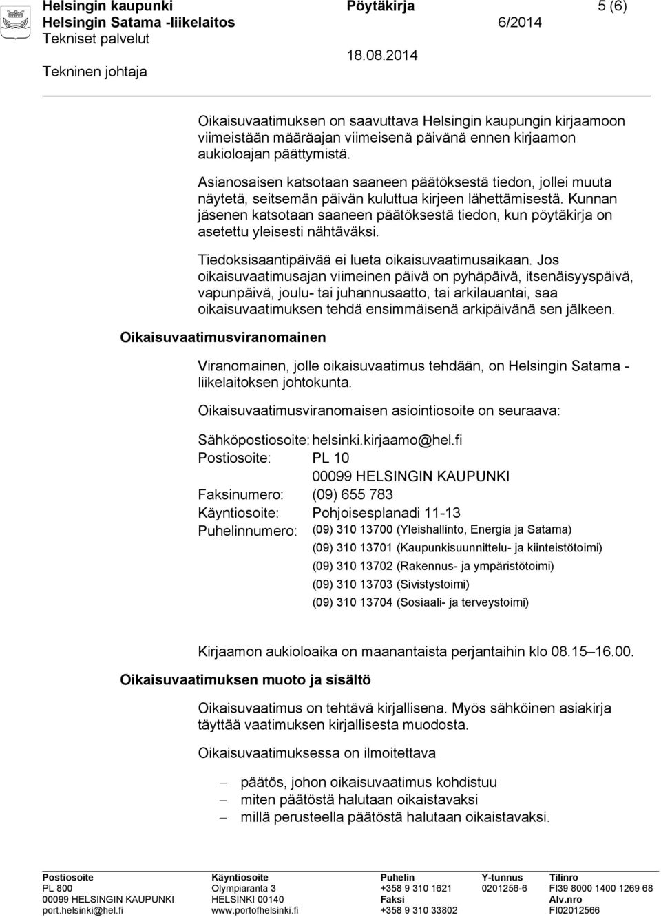 Kunnan jäsenen katsotaan saaneen päätöksestä tiedon, kun pöytäkirja on asetettu yleisesti nähtäväksi. Tiedoksisaantipäivää ei lueta oikaisuvaatimusaikaan.