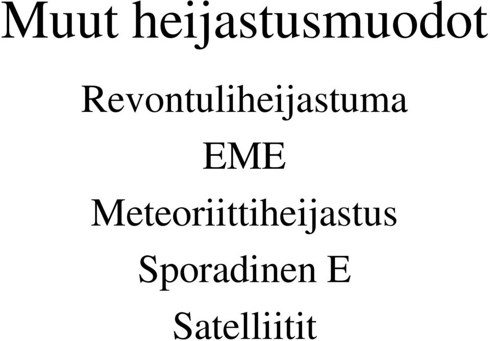 EME