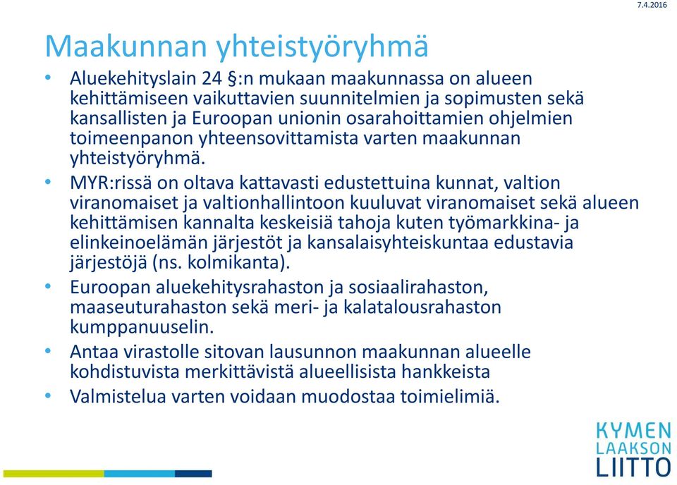 MYR:rissä on oltava kattavasti edustettuina kunnat, valtion viranomaiset ja valtionhallintoon kuuluvat viranomaiset sekä alueen kehittämisen kannalta keskeisiä tahoja kuten työmarkkina ja