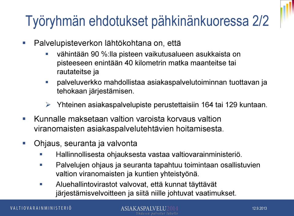 Kunnalle maksetaan valtion varoista korvaus valtion viranomaisten asiakaspalvelutehtävien hoitamisesta. Ohjaus, seuranta ja valvonta Hallinnollisesta ohjauksesta vastaa valtiovarainministeriö.