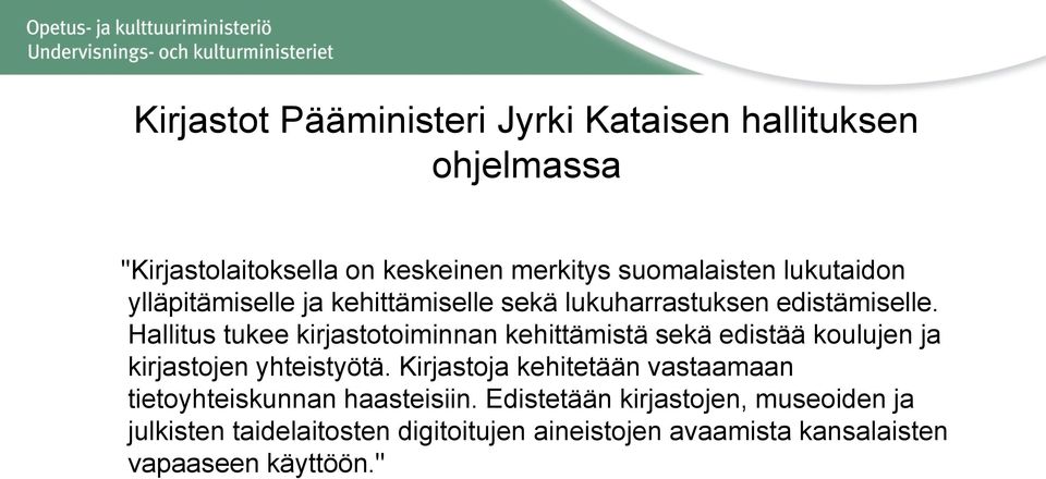 Hallitus tukee kirjastotoiminnan kehittämistä sekä edistää koulujen ja kirjastojen yhteistyötä.