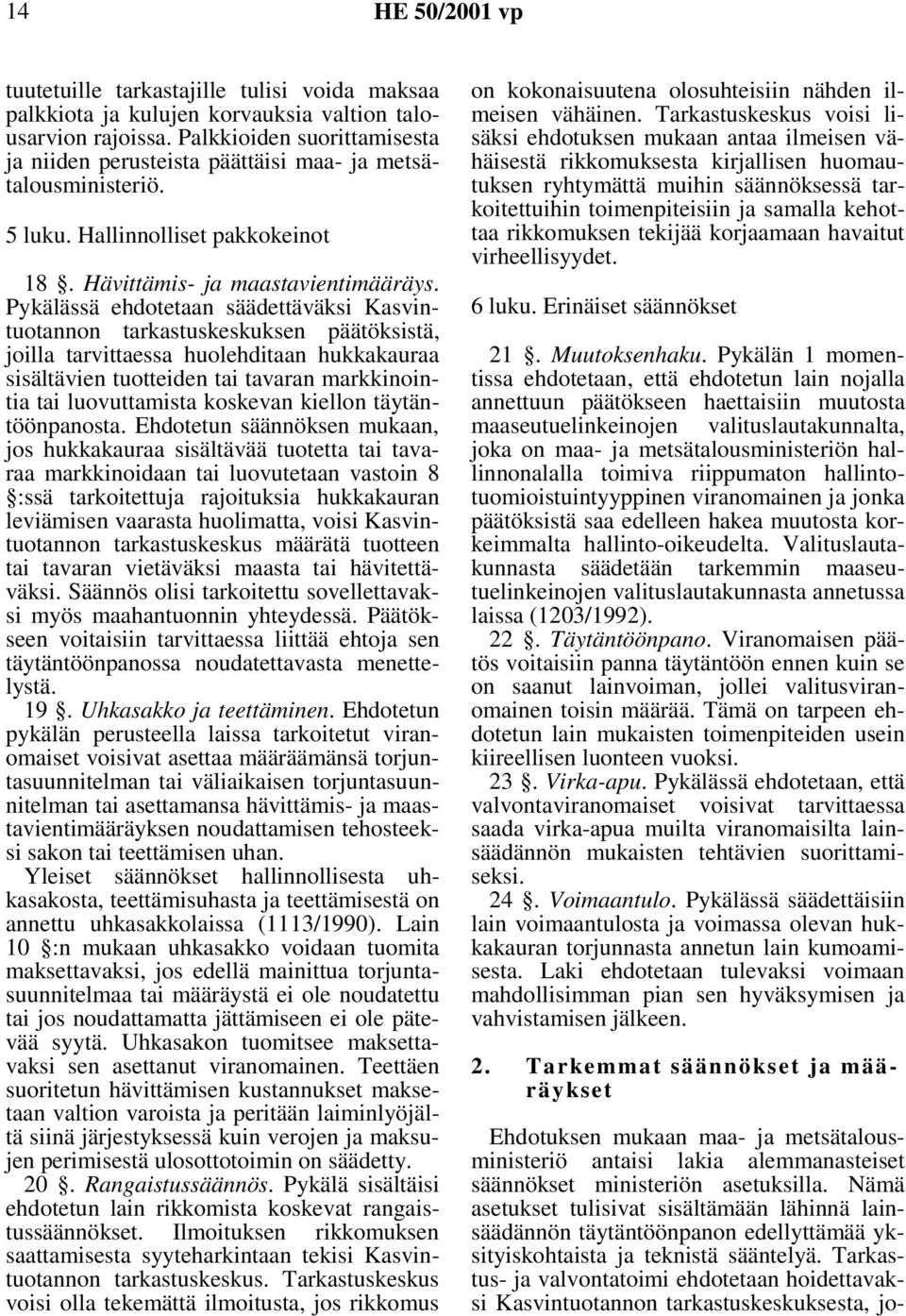 Pykälässä ehdotetaan säädettäväksi Kasvintuotannon tarkastuskeskuksen päätöksistä, joilla tarvittaessa huolehditaan hukkakauraa sisältävien tuotteiden tai tavaran markkinointia tai luovuttamista