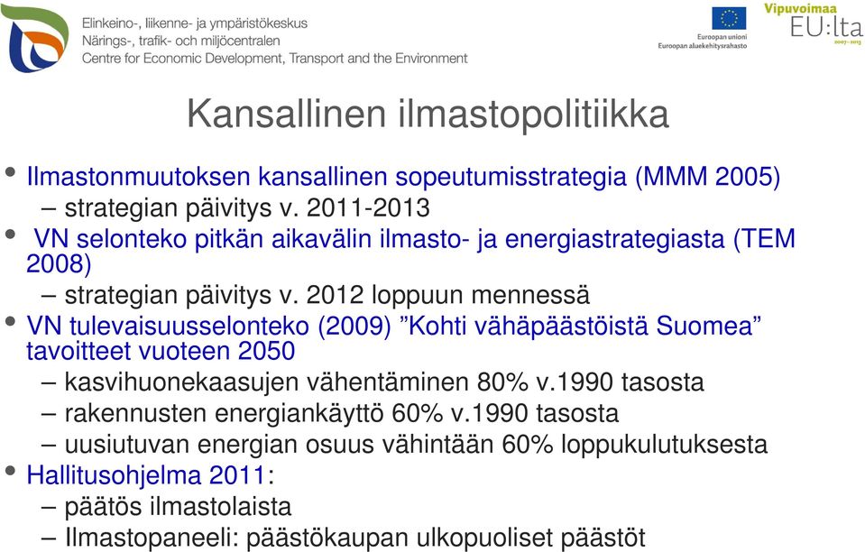 2012 loppuun mennessä VN tulevaisuusselonteko (2009) Kohti vähäpäästöistä Suomea tavoitteet vuoteen 2050 kasvihuonekaasujen vähentäminen 80% v.