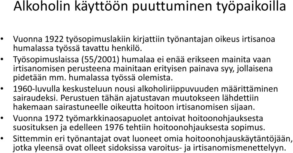 1960 luvulla keskusteluun nousi alkoholiriippuvuuden määrittäminen sairaudeksi. Perustuen tähän ajatustavan muutokseen lähdettiin hakemaan sairastuneelle oikeutta hoitoon irtisanomisen sijaan.