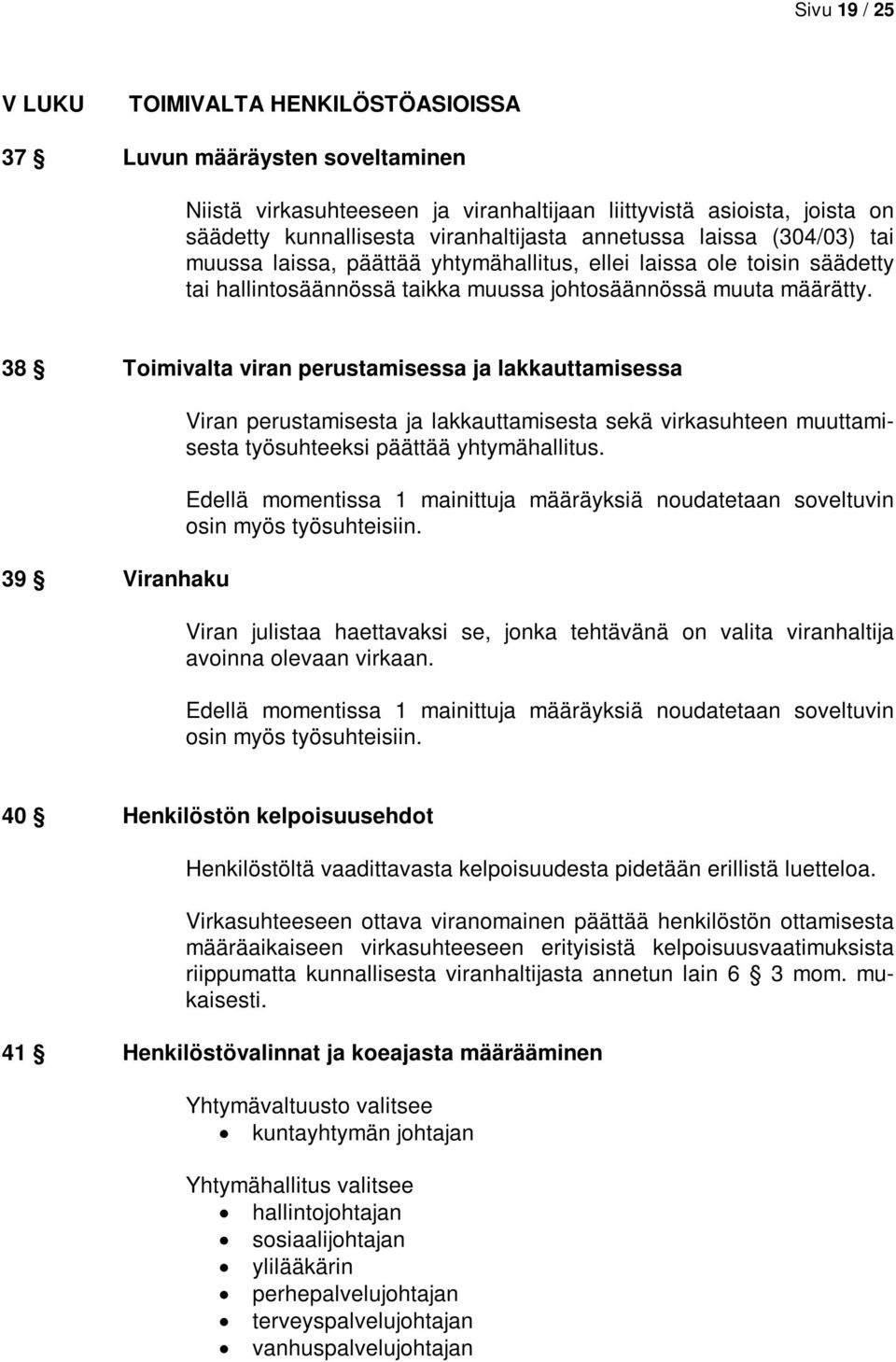 38 Toimivalta viran perustamisessa ja lakkauttamisessa 39 Viranhaku Viran perustamisesta ja lakkauttamisesta sekä virkasuhteen muuttamisesta työsuhteeksi päättää yhtymähallitus.