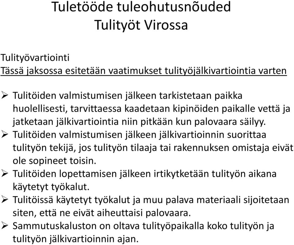 Tulitöiden valmistumisen jälkeen jälkivartioinnin suorittaa tulityön tekijä, jos tulityön tilaaja tai rakennuksen omistaja eivät ole sopineet toisin.