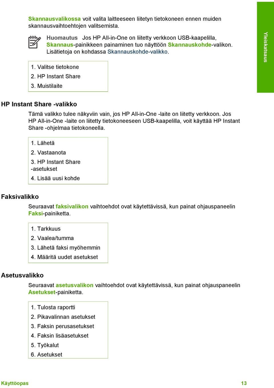 Valitse tietokone 2. HP Instant Share 3. Muistilaite Yleiskatsaus HP Instant Share -valikko Tämä valikko tulee näkyviin vain, jos HP All-in-One -laite on liitetty verkkoon.