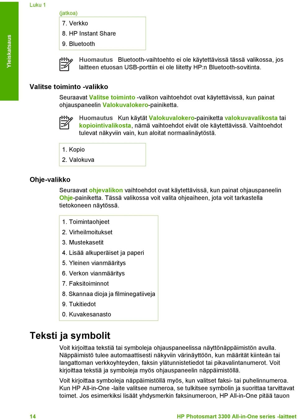 Valitse toiminto -valikko Seuraavat Valitse toiminto -valikon vaihtoehdot ovat käytettävissä, kun painat ohjauspaneelin Valokuvalokero-painiketta.