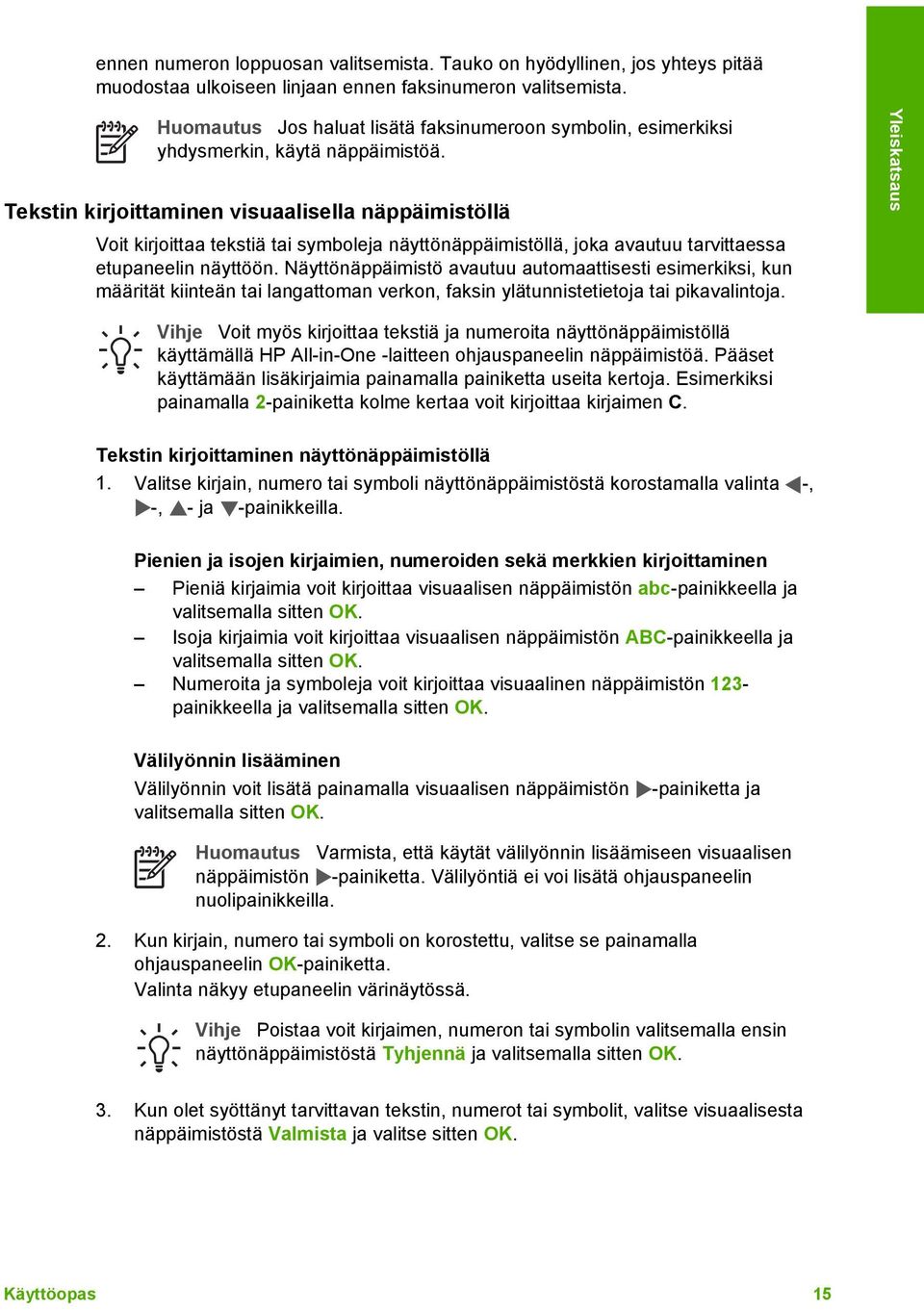 Tekstin kirjoittaminen visuaalisella näppäimistöllä Voit kirjoittaa tekstiä tai symboleja näyttönäppäimistöllä, joka avautuu tarvittaessa etupaneelin näyttöön.