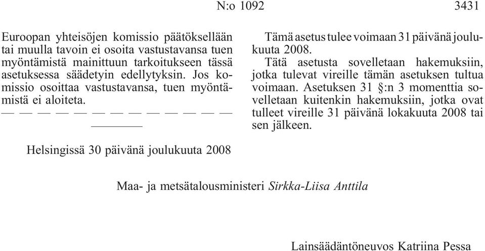 Tämä asetus tulee voimaan 31 päivänä joulukuuta 2008. Tätä asetusta sovelletaan hakemuksiin, jotka tulevat vireille tämän asetuksen tultua voimaan.