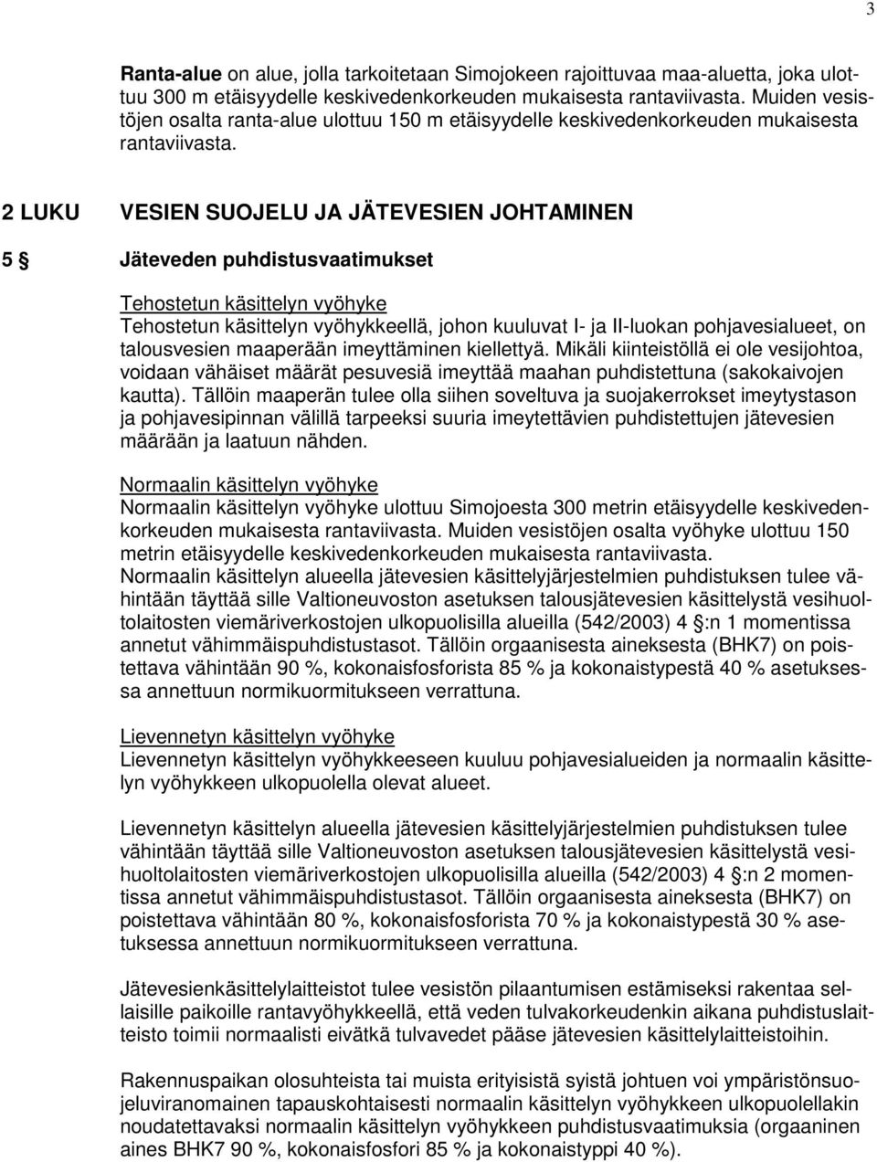 2 LUKU VESIEN SUOJELU JA JÄTEVESIEN JOHTAMINEN 5 Jäteveden puhdistusvaatimukset Tehostetun käsittelyn vyöhyke Tehostetun käsittelyn vyöhykkeellä, johon kuuluvat I- ja II-luokan pohjavesialueet, on